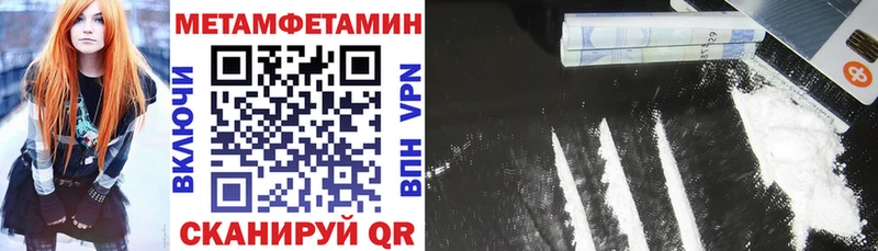 Амфетамин 97%  Балахна 