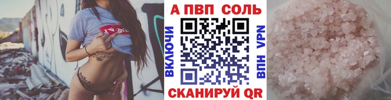 MEGA зеркало  Балахна  Альфа ПВП Соль  цены  