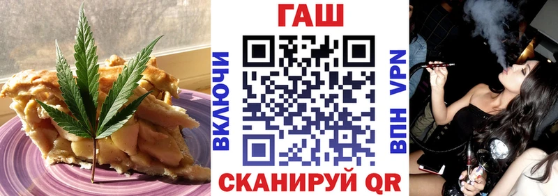 hydra ссылки Балахна Печенье с ТГК конопля хочу наркоту