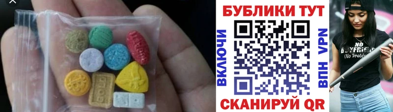 Ecstasy TESLA  цены наркотик  Балахна 