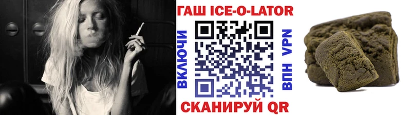 как найти   Балахна  Гашиш убойный 