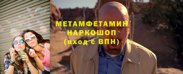 амф Богородск