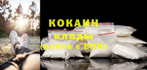 мефедрон мука Бородино