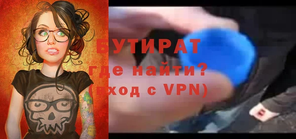 ПСИЛОЦИБИНОВЫЕ ГРИБЫ Бронницы