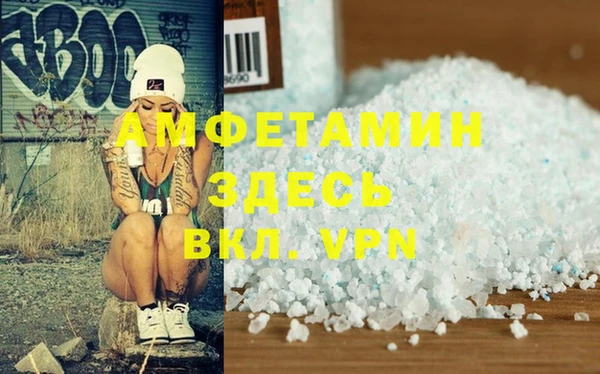 мяу мяу мука Белокуриха