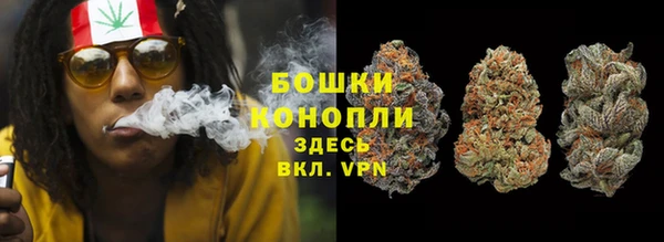 бутират Бугульма