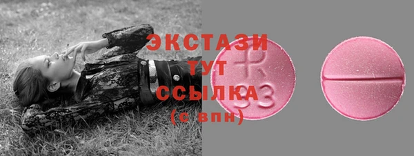 круглые Горнозаводск