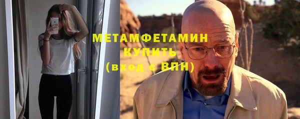 амфетамин Богородицк