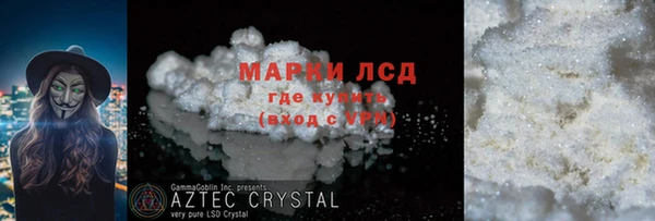 экстази Богданович