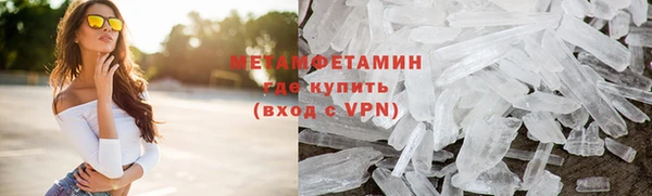 мефедрон мука Бородино