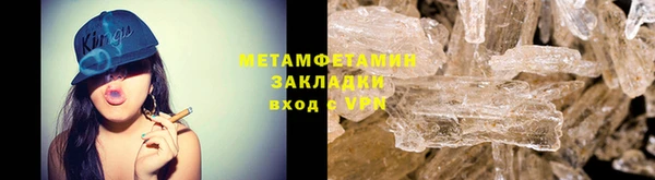 бутират Бугульма