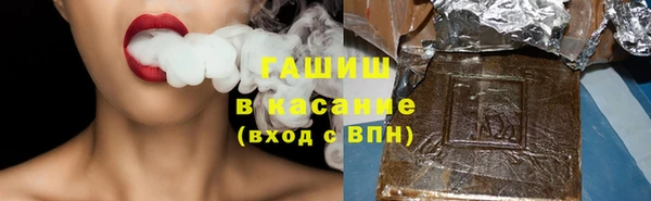 бутират Бугульма