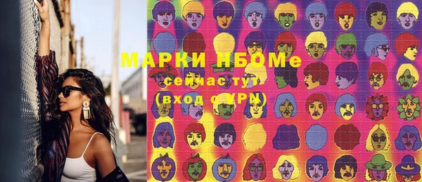 амфетамин Богородицк