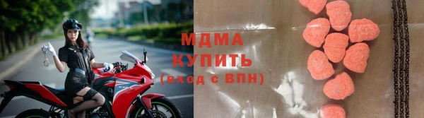 ПСИЛОЦИБИНОВЫЕ ГРИБЫ Бронницы