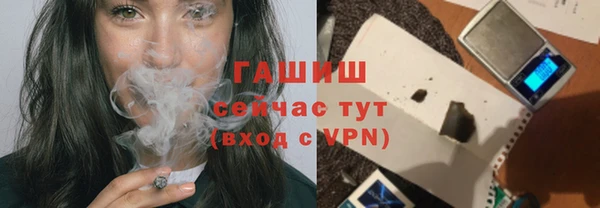 бутират Бугульма