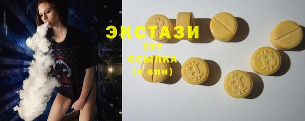 экстази Богданович
