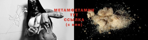 ПСИЛОЦИБИНОВЫЕ ГРИБЫ Бронницы