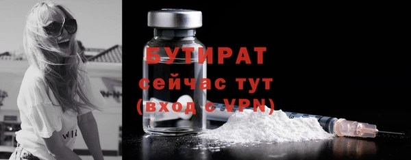 MDMA Горняк