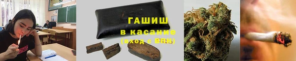 мефедрон мука Бородино