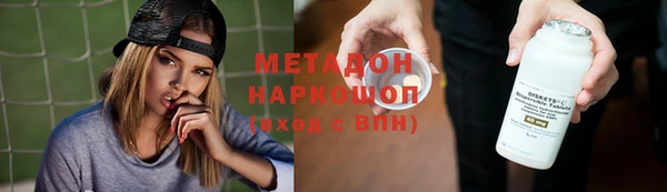 мефедрон мука Бородино