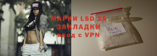 экстази Богданович