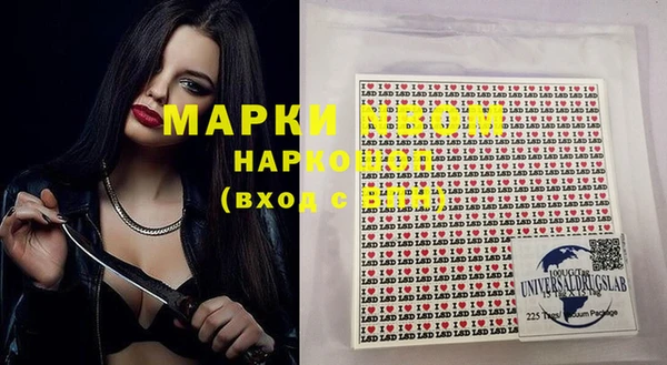 мяу мяу мука Белокуриха