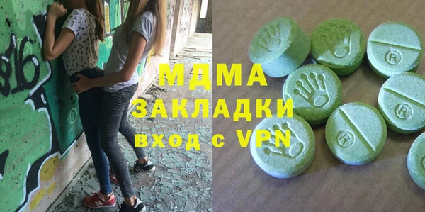 ПСИЛОЦИБИНОВЫЕ ГРИБЫ Бронницы
