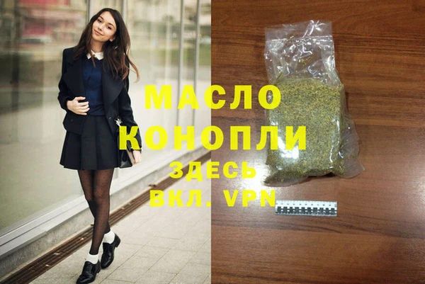 бутират Бугульма