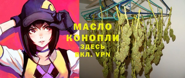 ПСИЛОЦИБИНОВЫЕ ГРИБЫ Бронницы