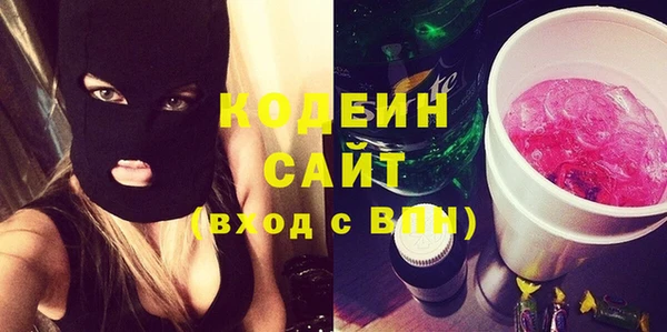 мефедрон мука Бородино