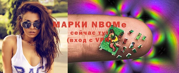 амфетамин Богородицк
