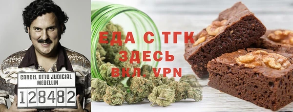 круглые Заволжск