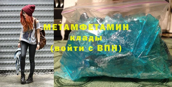 MDMA Premium VHQ Верея