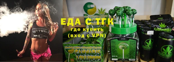 бутират Бугульма
