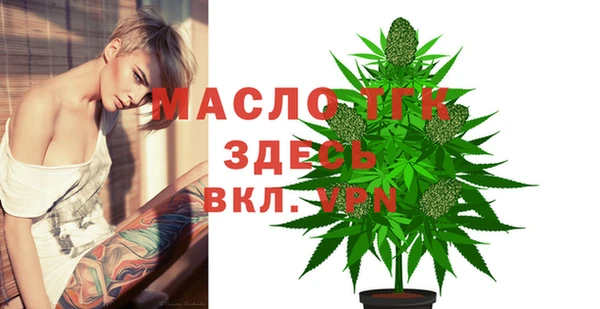 тгк Заволжье