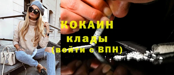 мефедрон мука Бородино