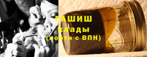 амфетамин Богородицк