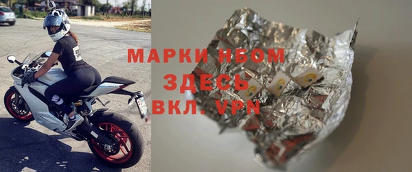 бутират Бугульма