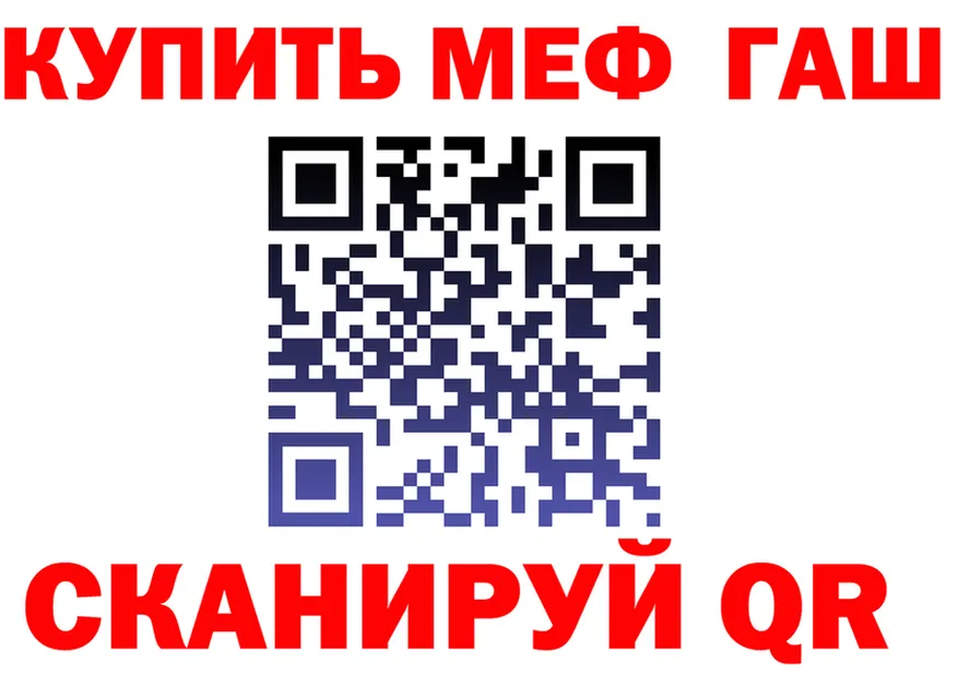 МЕТАДОН VHQ зеркало площадка omg Балахна