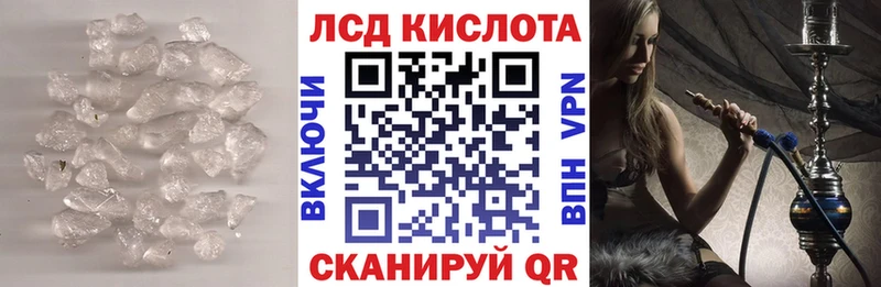 Лсд 25 экстази ecstasy  Балахна 