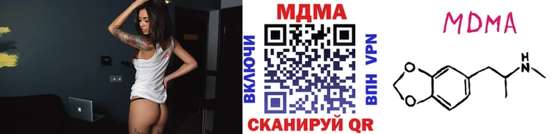 МДМА кристаллы  цены наркотик  Балахна 