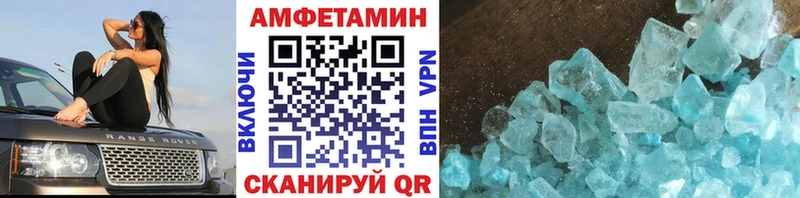 что такое   ОМГ ОМГ как зайти  Метамфетамин мет  Балахна 