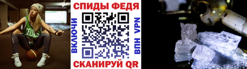 Метамфетамин Methamphetamine Балахна