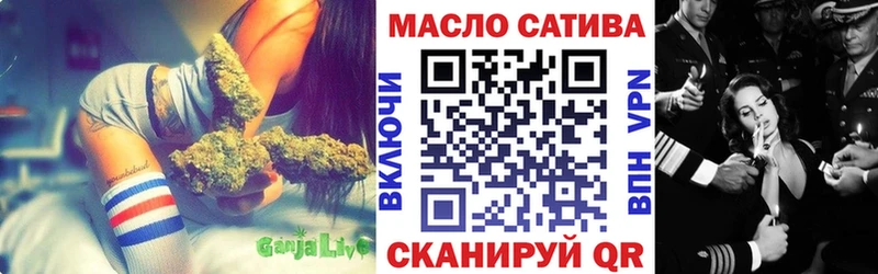 Дистиллят ТГК вейп с тгк  где найти наркотики  Балахна 