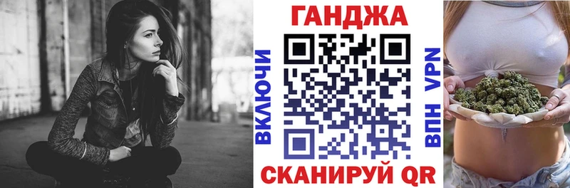 Марихуана конопля  ОМГ ОМГ как войти  даркнет Telegram  Балахна 